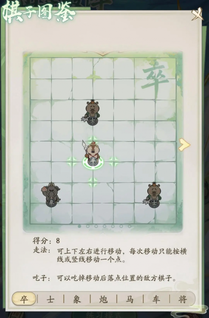 寻道大千仙弈破阵活动全攻略1