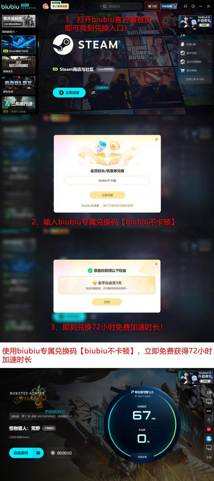 怪物猎人荒野第四弹更新内容汇总10