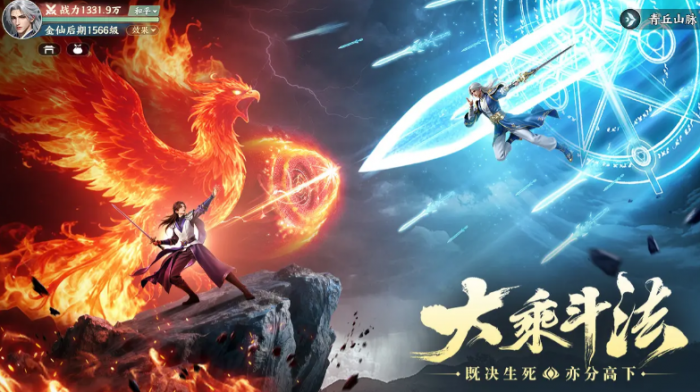 灵妖劫龙枪厉害吗2