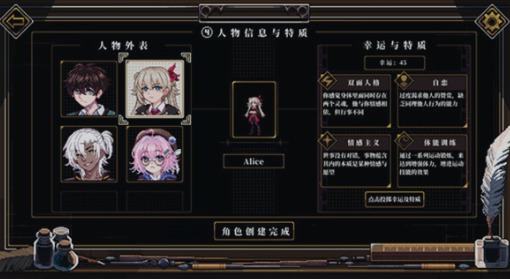 心之钥新手入门指南1