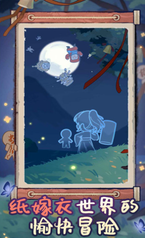 心之钥配置要求详解3