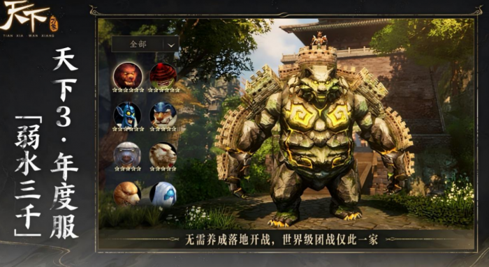 天下万象职业介绍1