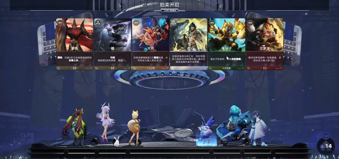 王者万象棋闹闹阵容搭配推荐3