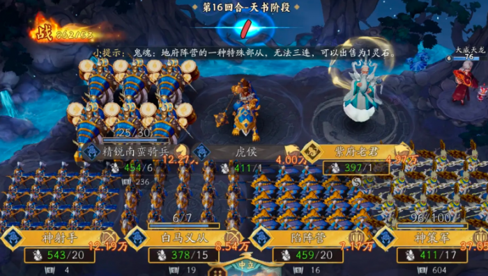 九牧之野城池机制详解3