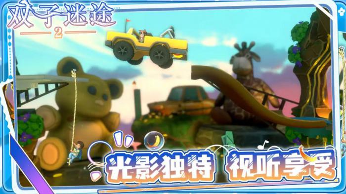 双子迷途2配置要求高吗1