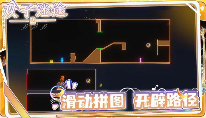 双子迷途2配置要求高吗3