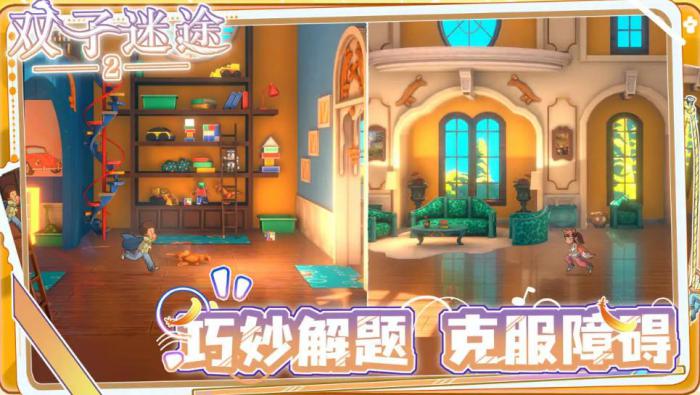 双子迷途2配置要求高吗5