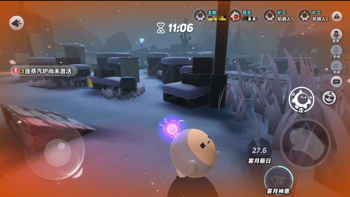 蛋仔派对主教蓝慈技能详解5