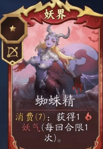 代号妖鬼妖族流派搭配指南2