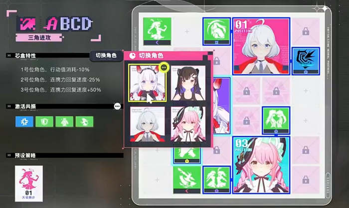 虚环手游新手开荒攻略6