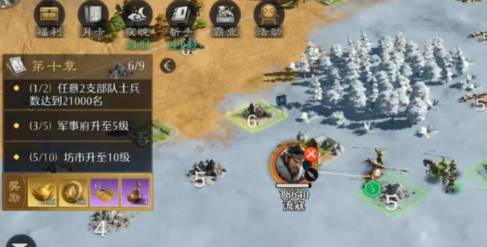 九牧之野开荒指南1