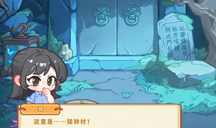 萤火夜话开服时间揭晓3