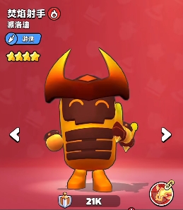 绝地鸭卫新手攻略6