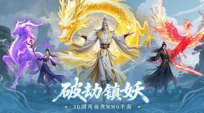 代号西行仙友图鉴4