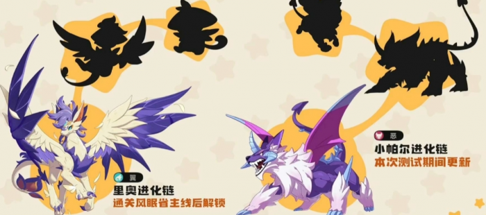 洛克王国世界里奥怎么获得2