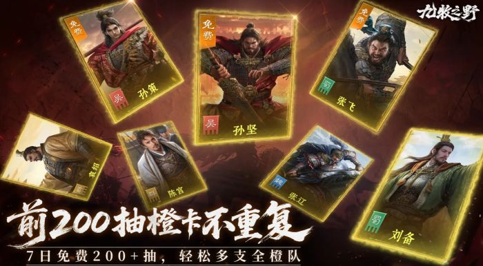 九牧之野手游是什么类型的游戏2