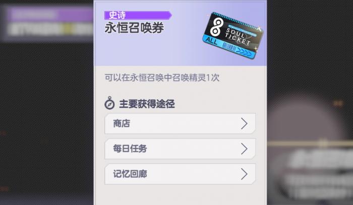 空灵诗篇抽卡攻略_空灵诗篇wiki