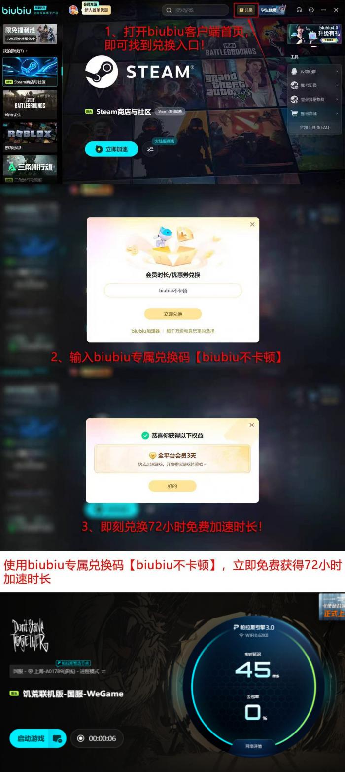 饥荒联机版复活方法大全8