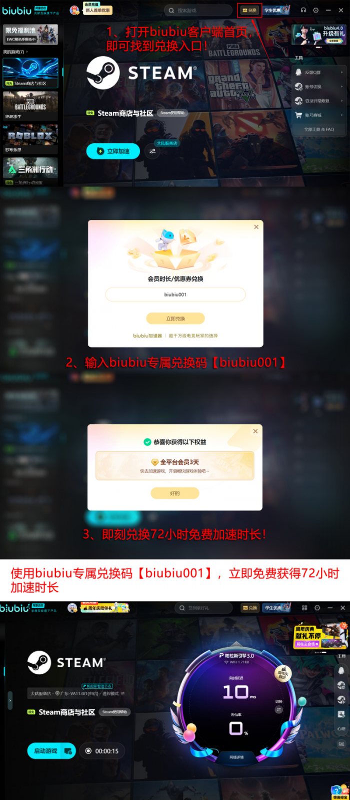 Steam冬促与秋促优惠对比分析7