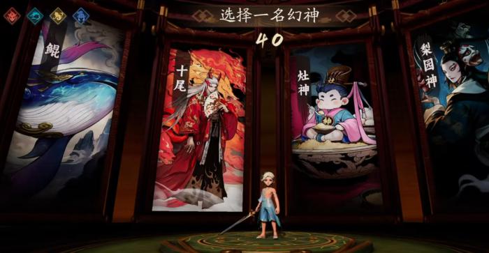 代号妖鬼妖怎么玩1