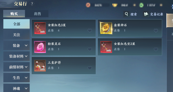 灵妖劫手游怎么玩2