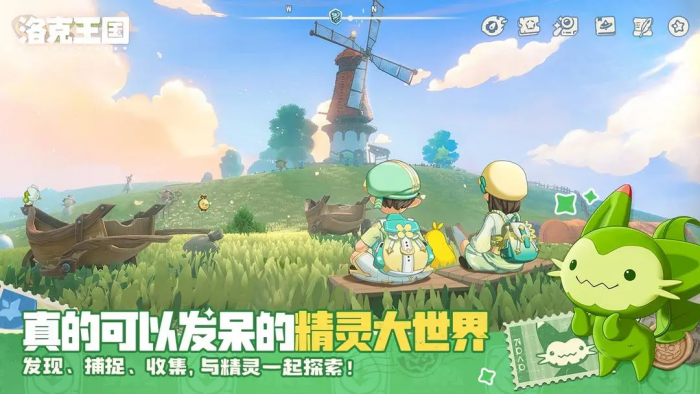 洛克王国菊花梨配招推荐1