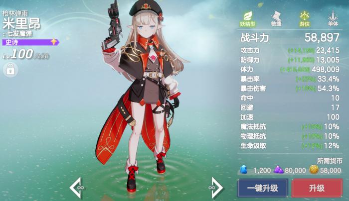 空灵诗篇公测时间揭晓1