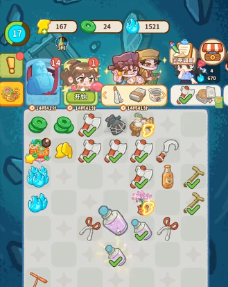 萤火夜话八不郎摊位玩法详解1