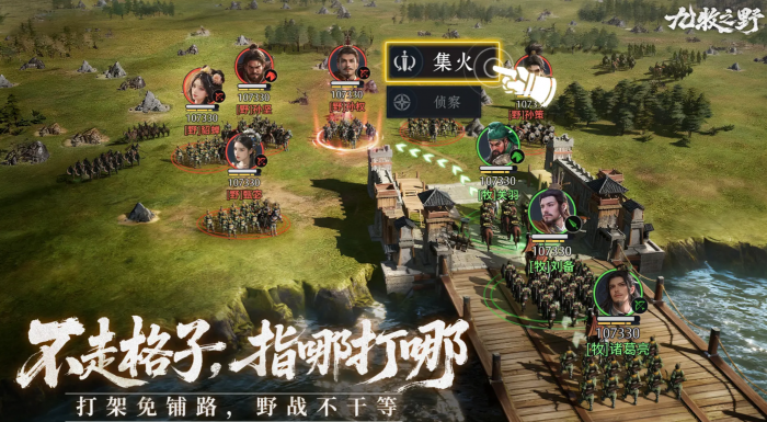 王者荣耀吕布连击弓阵容搭配推荐1