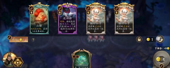 九牧之野零氪玩法指南2