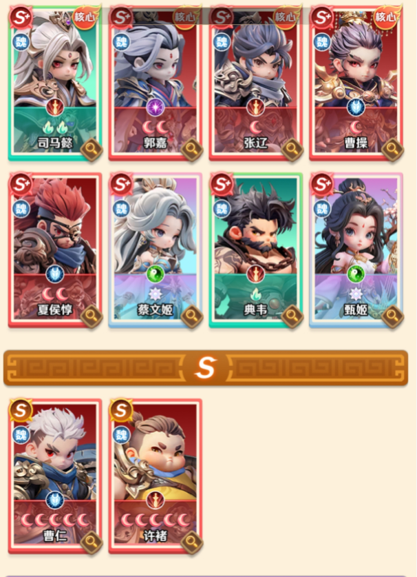 王者荣耀巨神军师甄姬阵容推荐1