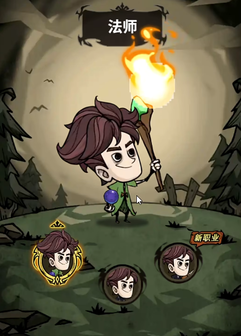 无尽探险队组队指南1