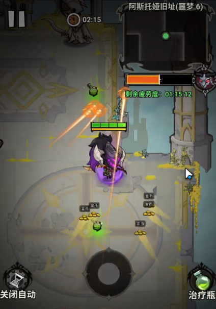 无尽探险队组队指南2