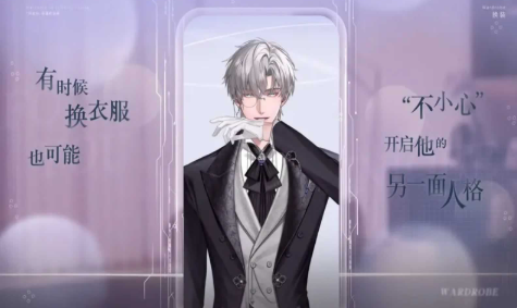 无限谷手游剧情详解1