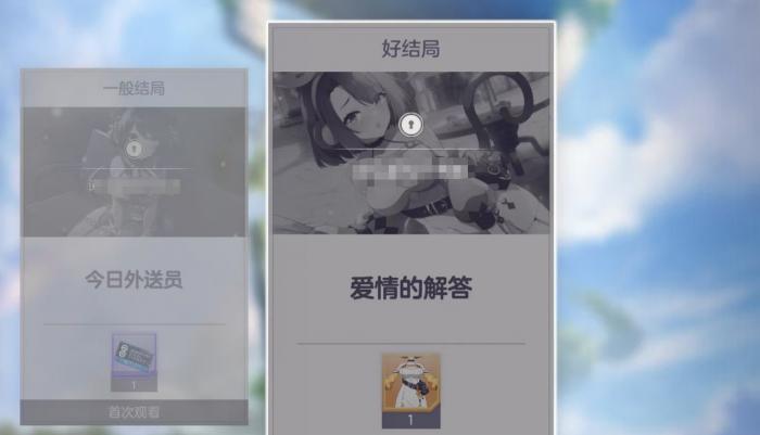 空灵诗篇结局怎么解锁3