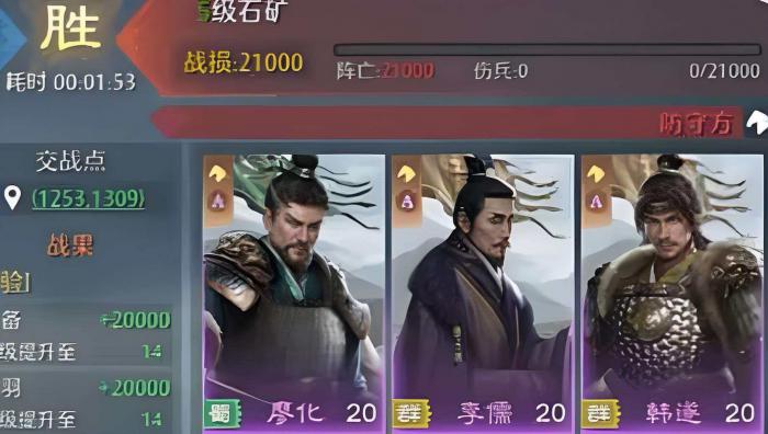 九牧之野打地玩法详解4