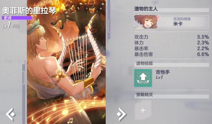 闪之轨迹北方战役4