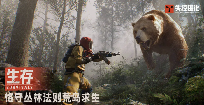 失控进化领地建造攻略1