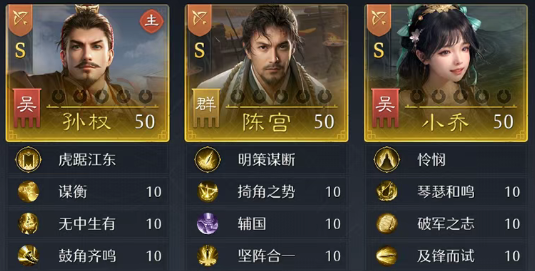 九牧之野孙权主将弓玩法详解2