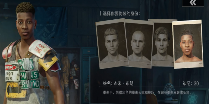 失控进化手游角色图鉴3