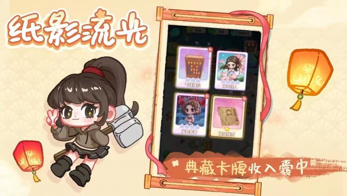 萤火夜话正式上线时间揭晓1