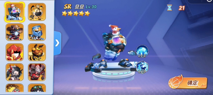 灌篮军团旦旦打法全解析1