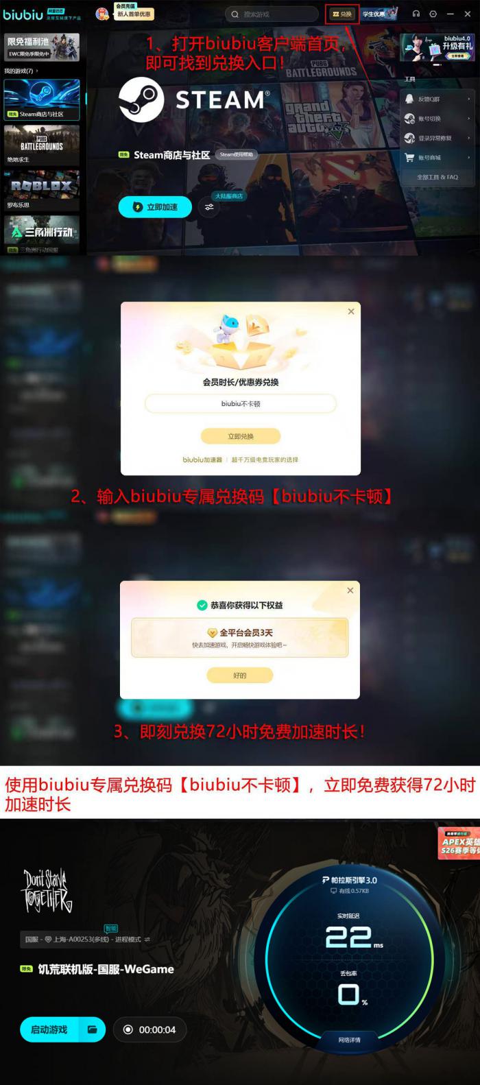 饥荒联机版指令大全4