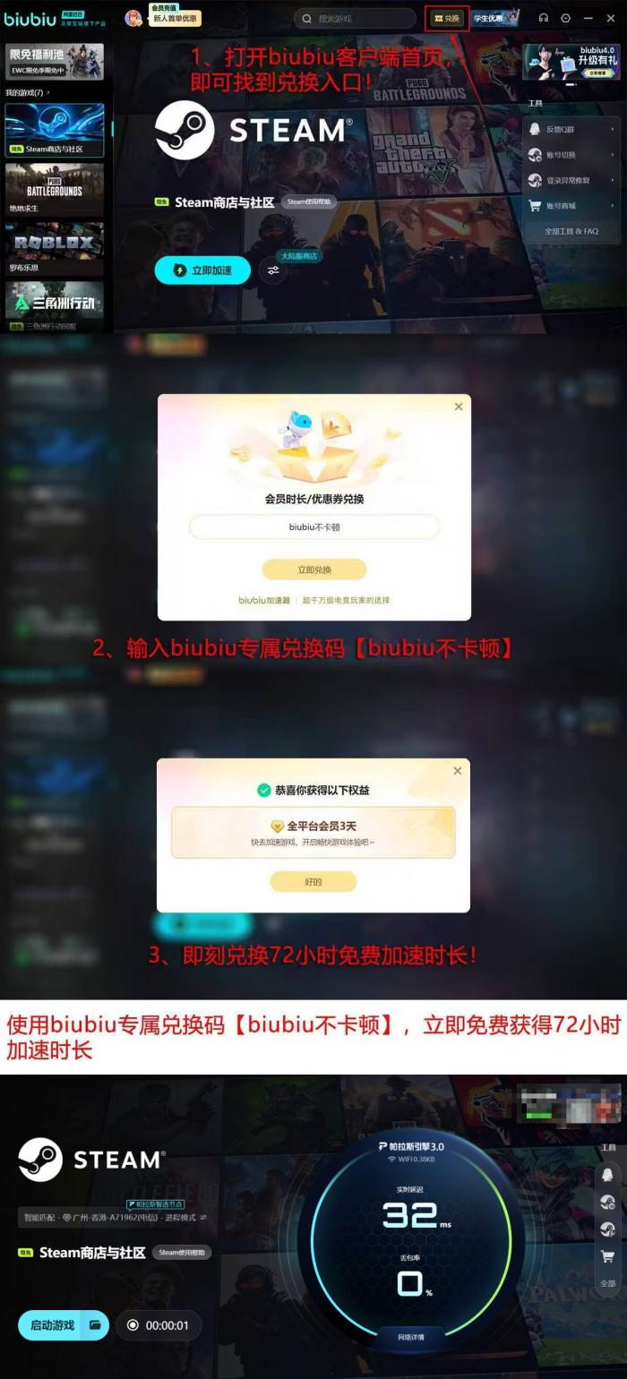 Steam冬促热门折扣游戏预测4