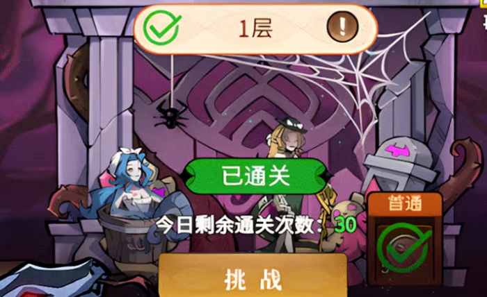 幻灵召唤师哀嚎尖塔3