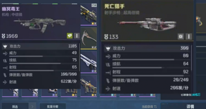 逆战未来乘风破浪皮肤怎么获得3