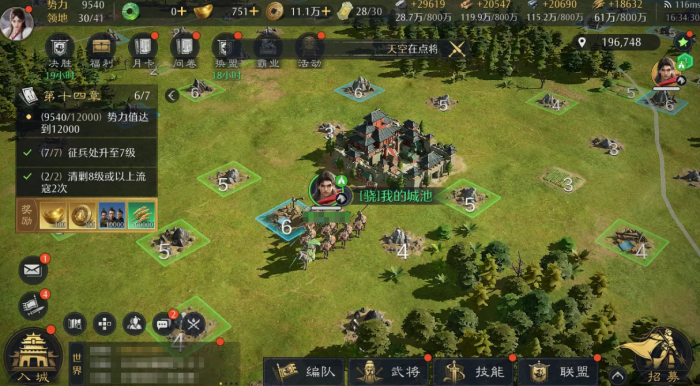 九牧之野拆迁队怎么样2