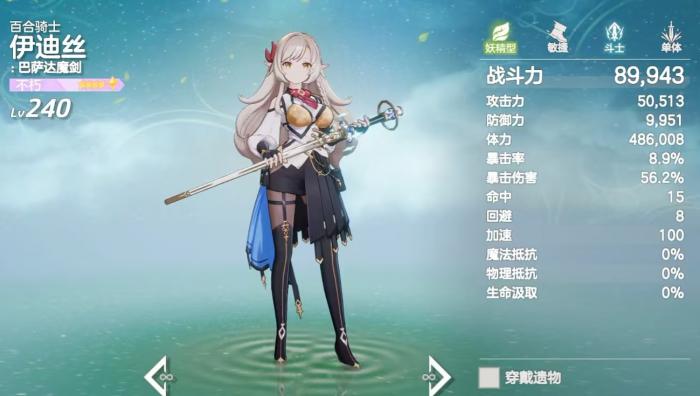 空灵诗篇初始号选择指南1