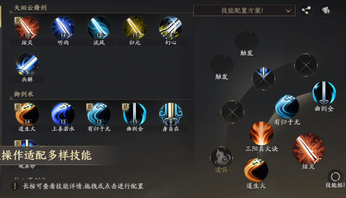 天下万象魍魉解析2