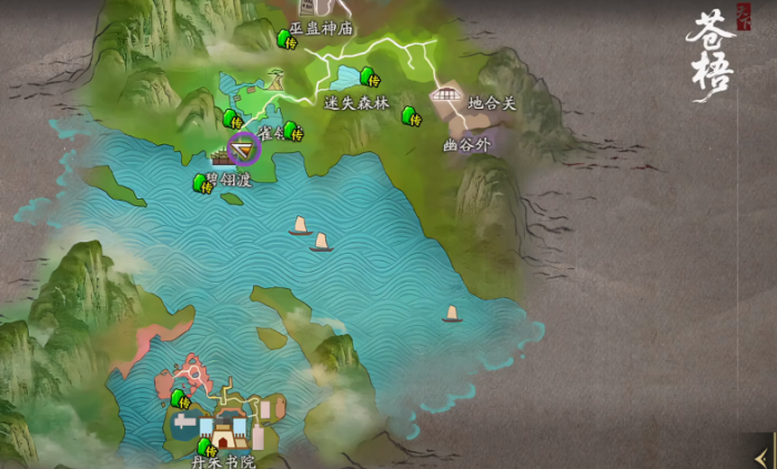 天下万象魍魉解析3